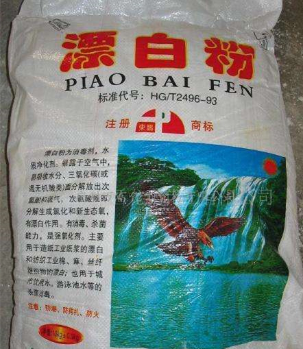 非洲猪瘟防控 消毒水选择与漂白粉使用指南