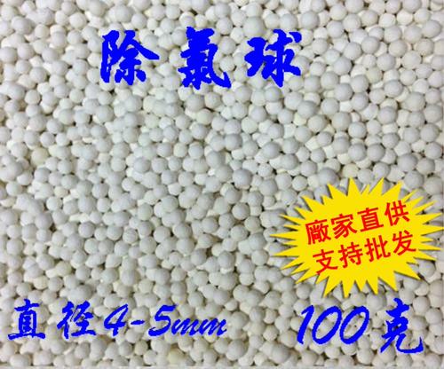 除氯球与漂白粉 从亚硫酸钙颗粒到安全用水的科学解析